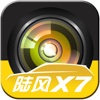 陆风X7