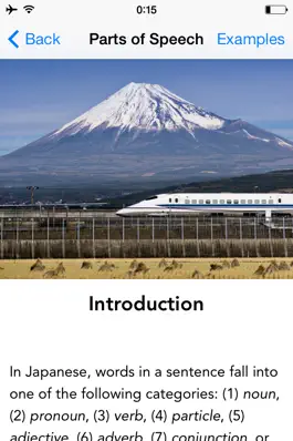 Game screenshot Japanese Grammar ~ Mirai apk
