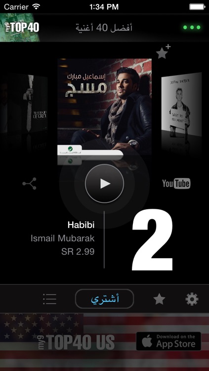 my9 Top 40 : SA جداول موسيقى