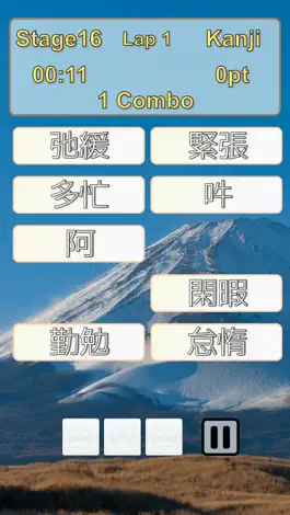 Game screenshot Japanese Word Puzzle -HantaiGo- apk