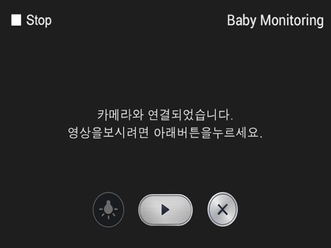 Скриншот из Samsung Home Monitor