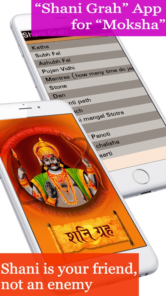 #1. Shani Grah, all about shani dev (iOS) 由: Dharmik Hindu
