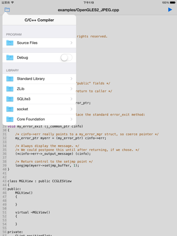 Screenshot #4 pour Sketch C++ (Offline Compiler, Debug)