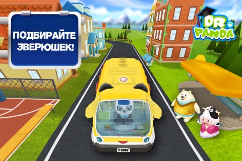 Dr. Panda Bus Driver screenshot 3