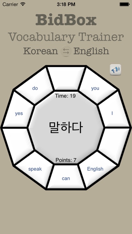 Vocabulary Trainer: English - Korean
