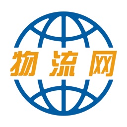 物流网（Logistics）