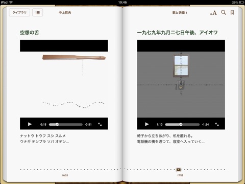 スクリーンショット 1