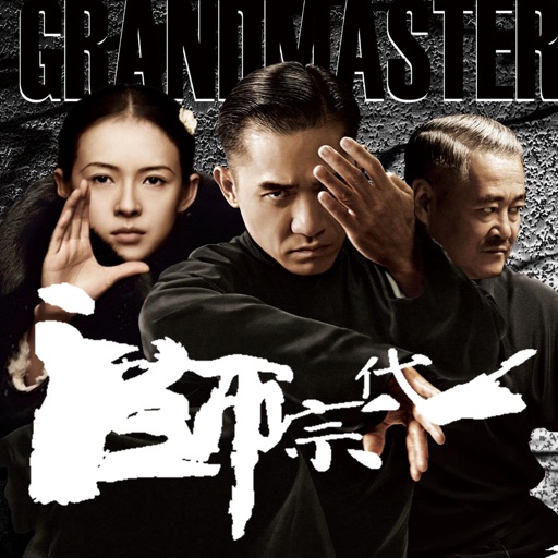 The Grandmaster