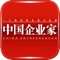 为了给读者提供更好的iPad版阅读体验,《中国企业家》杂志iPad版3