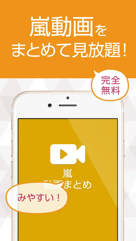MiFinity