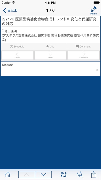 30th JSSX Annual Meeting in Tokyo The Japanese Society for the Study of Xenobiotics screenshot-3