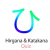 Japanese Hiragana Katakana Flash Card Quiz
