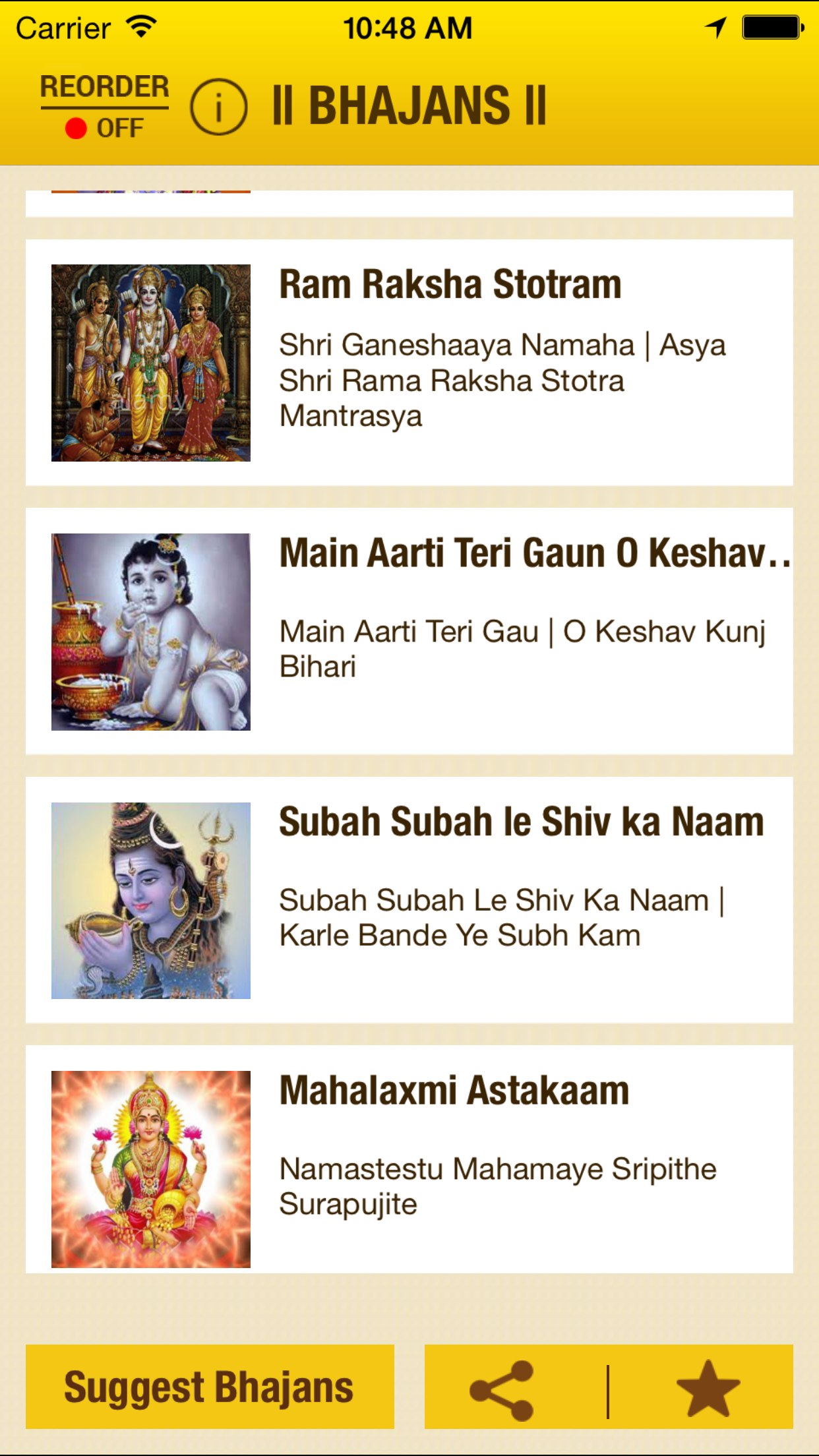 Bhajans - Text Only