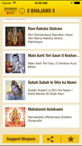Bhajans - Text Only screenshot