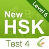 HSK Test Level 6-Test 4