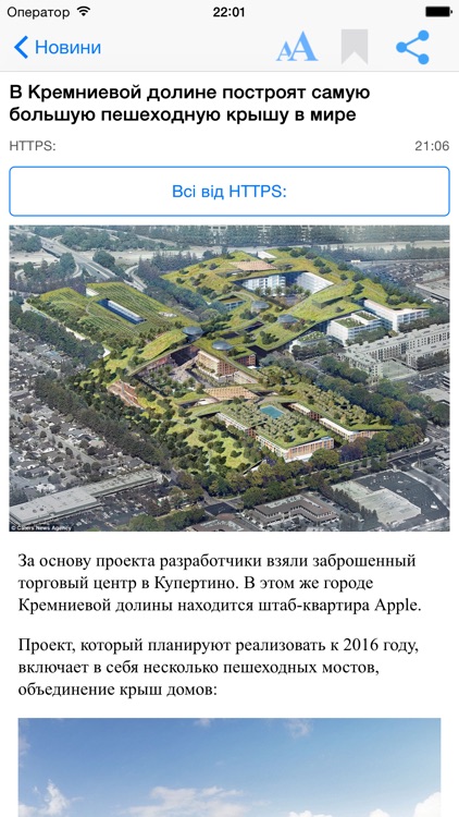 Новости стартапов