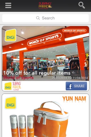 Subang Parade screenshot 2