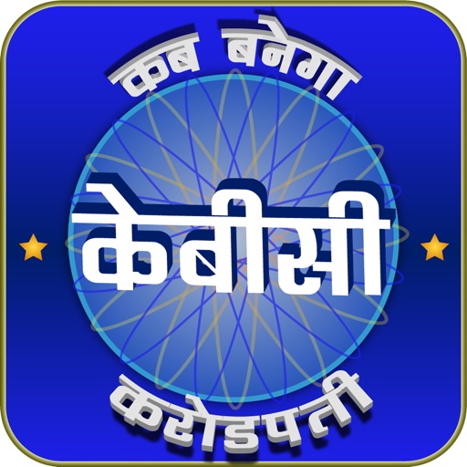 PLAY KBC 7 : HINDI Icon