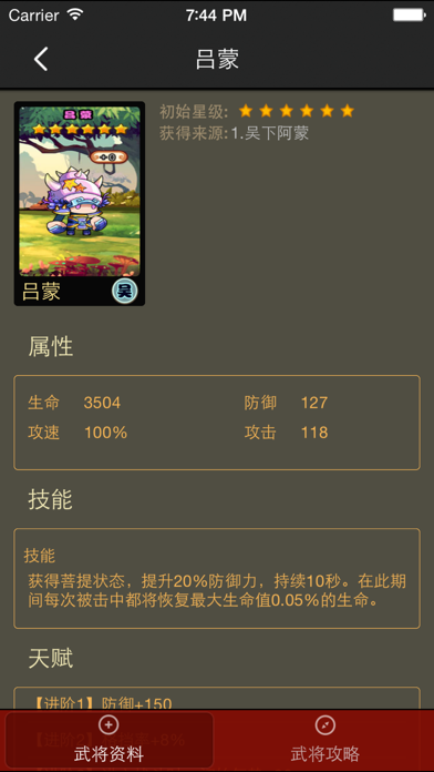 应用截图 5