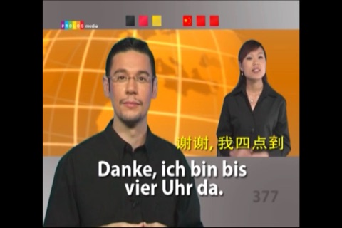 German | Watch & Learn (FB57X002) screenshot 4