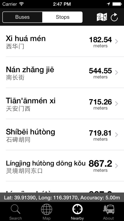 Beijing Buses screenshot-3