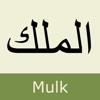 Al Mulk