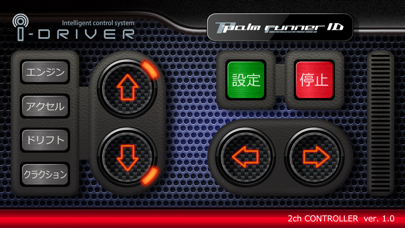 Screenshot #2 pour パームランナー頭文字D iDRIVER