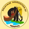 MAM: Malayalee Association of Memphis