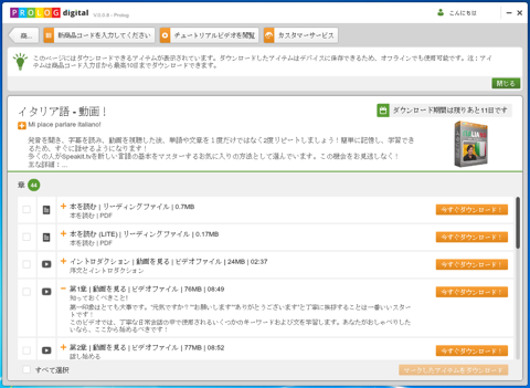 Prolog Language Courses screenshot 4