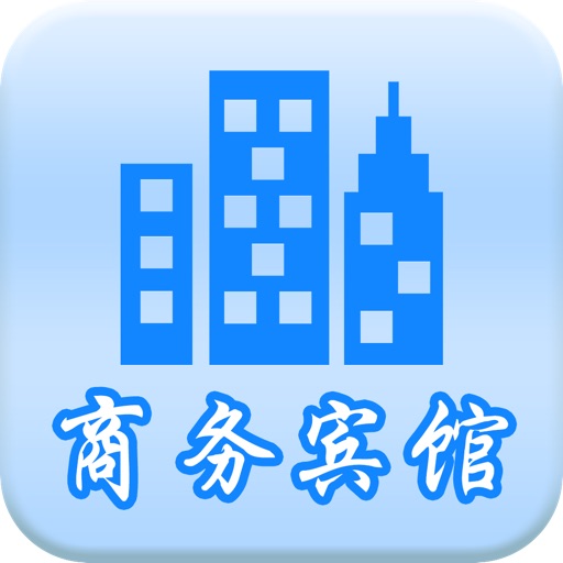 上海商务宾馆（住宿指南）
