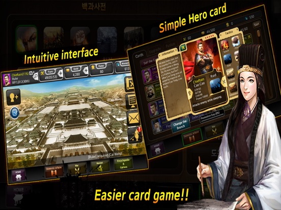 Card Three Kingdoms iPad screenshot 2 - Games app