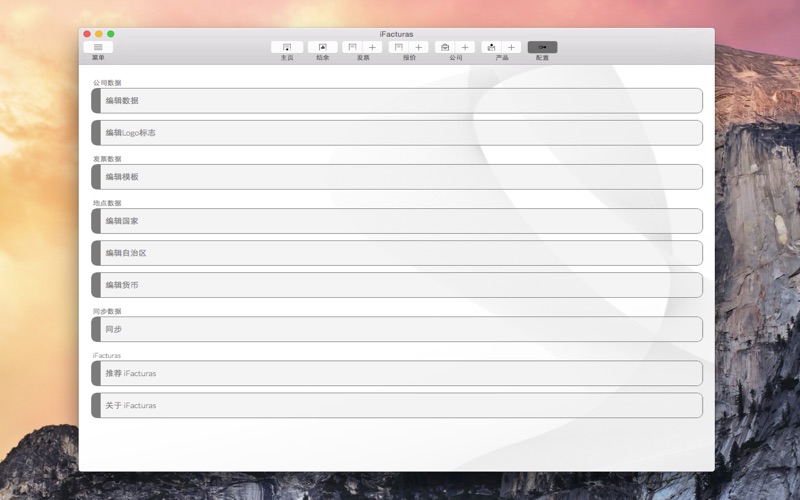 iFacturas screenshot