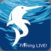 釣りキュレーションマガジン Fishing LIVE!