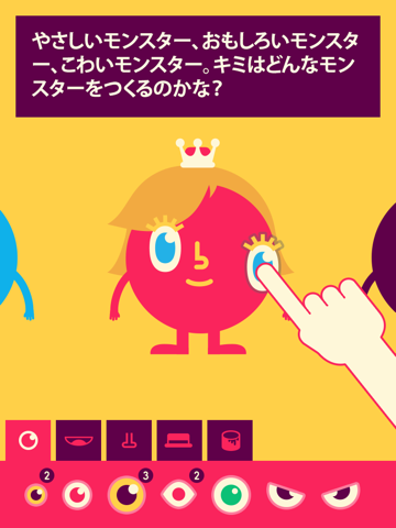 Quick Maths Jr.のおすすめ画像3