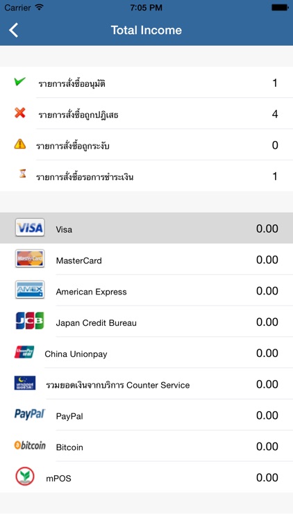 PaySocial screenshot-3