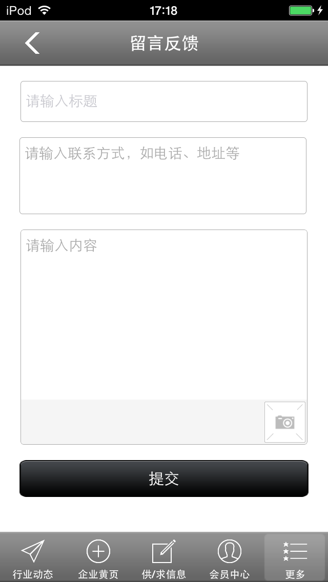 中国钢结构网