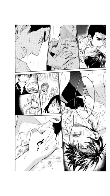 王様ゲーム 終極(漫画) screenshot-3