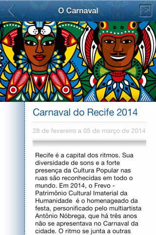 Carnaval do Recife 2014 screenshot 3