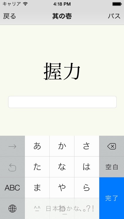 漢字ドリル2 By Nicolet 漢字ドリル2 By Nicolet