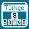 Turkish Keyboard For iOS6 & iOS7