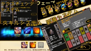 バーバリアン ファイター vs. ゾンビ 防衛 TD - バイキングのキングの伝説 トールの無双ハンマー アクション型タワーディフェンスのおすすめ画像2