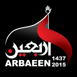 Arbaeen app icon