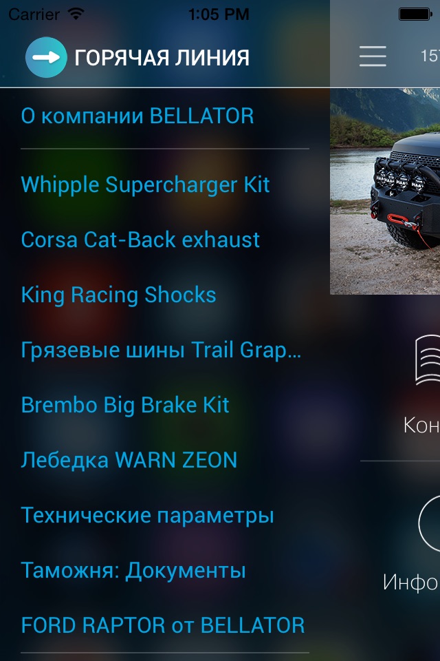 Авто Тюнинг screenshot 2
