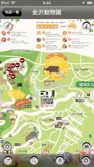 横浜MAPSのおすすめ画像4