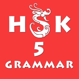 HSK5 Grammar