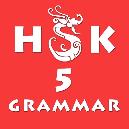 HSK5 Grammar icon