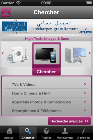 Commerce Tunisie screenshot 3