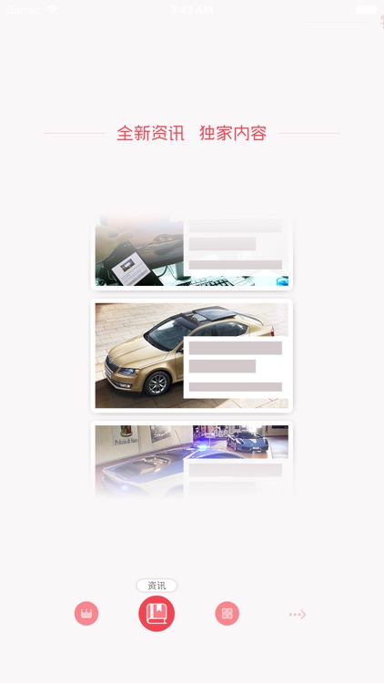 报价宝-最新数码IT资讯手机电脑汽车报价大全应用