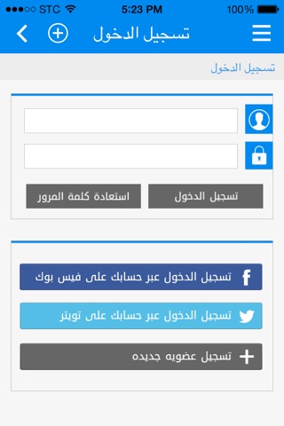 حراج متاجر screenshot 2