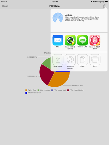 ERP-報價-訂單-出貨-退貨-帳單-分析 Lite screenshot 4